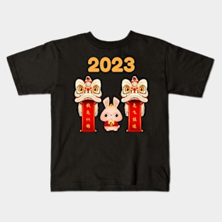 Chinese Happy New Year 2023 T-Shirt Rabbit Greetings Kids T-Shirt